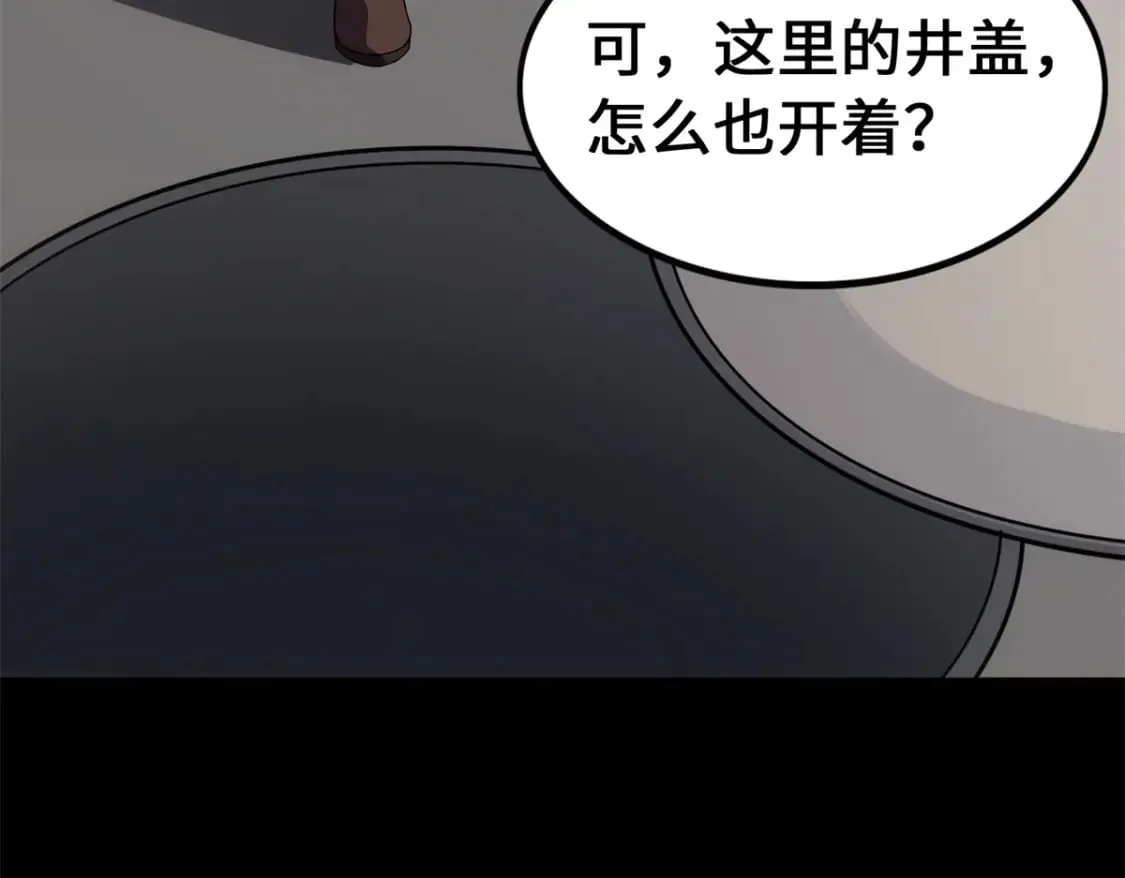 471 第183页