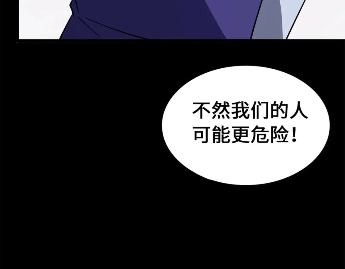 471 第192页