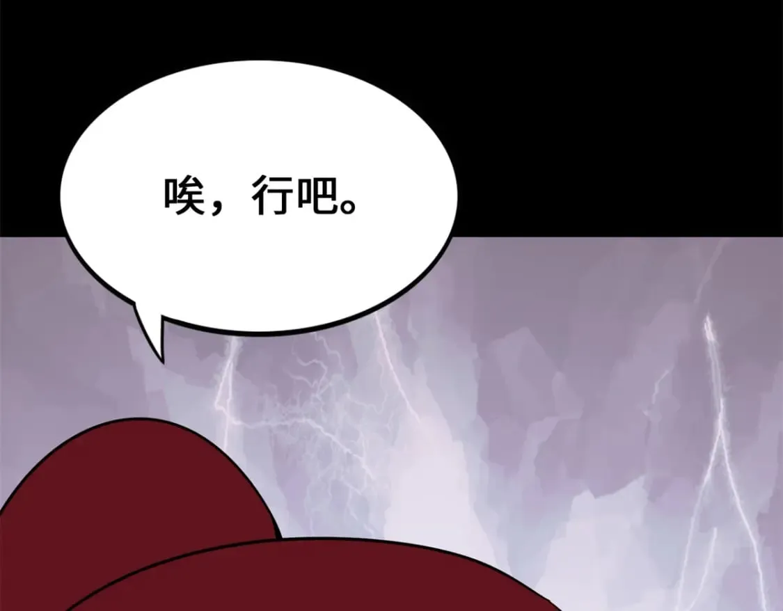 471 第193页