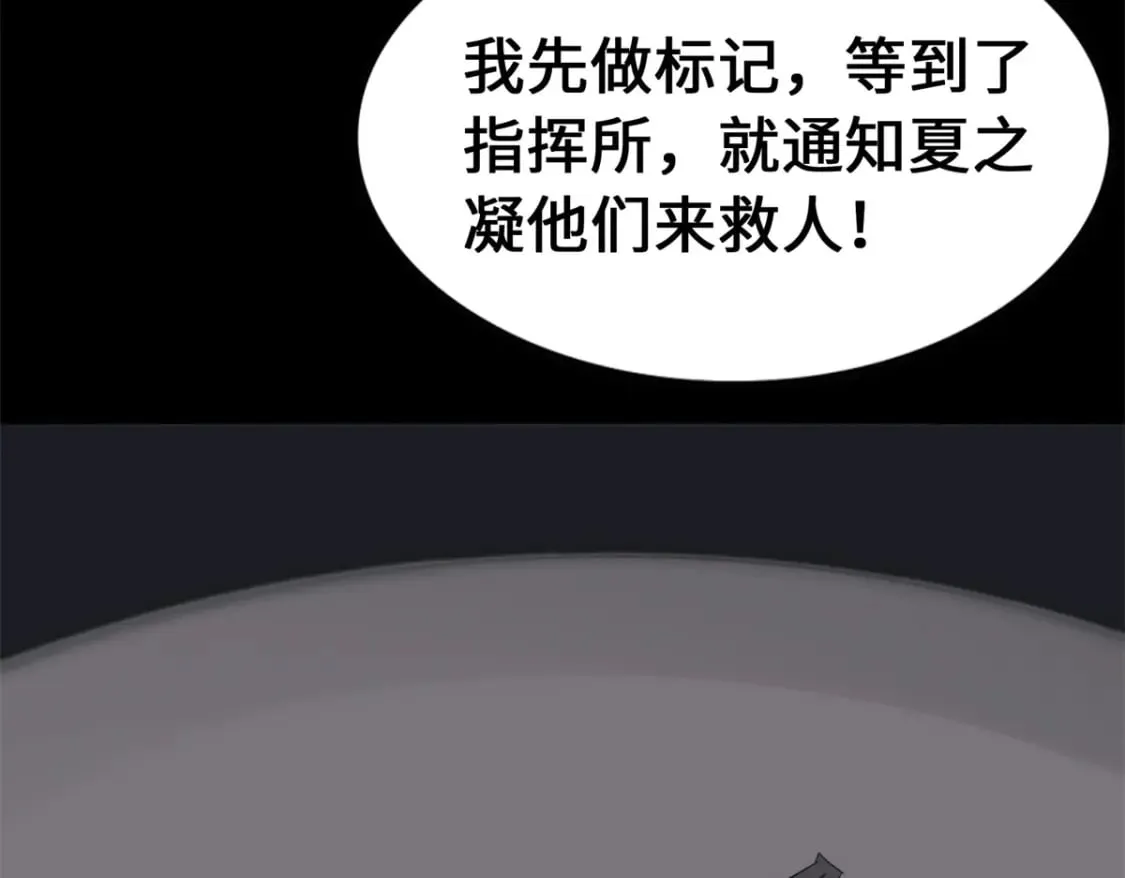 471 第201页