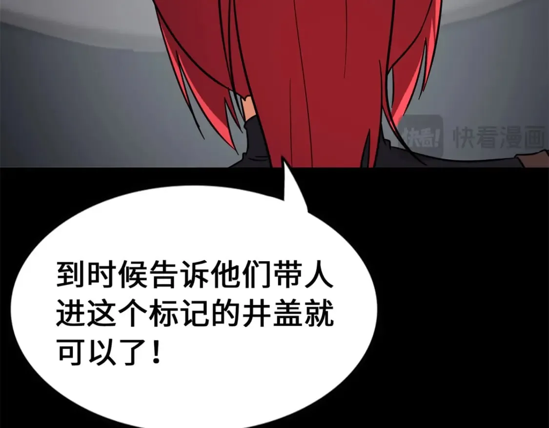 471 第204页