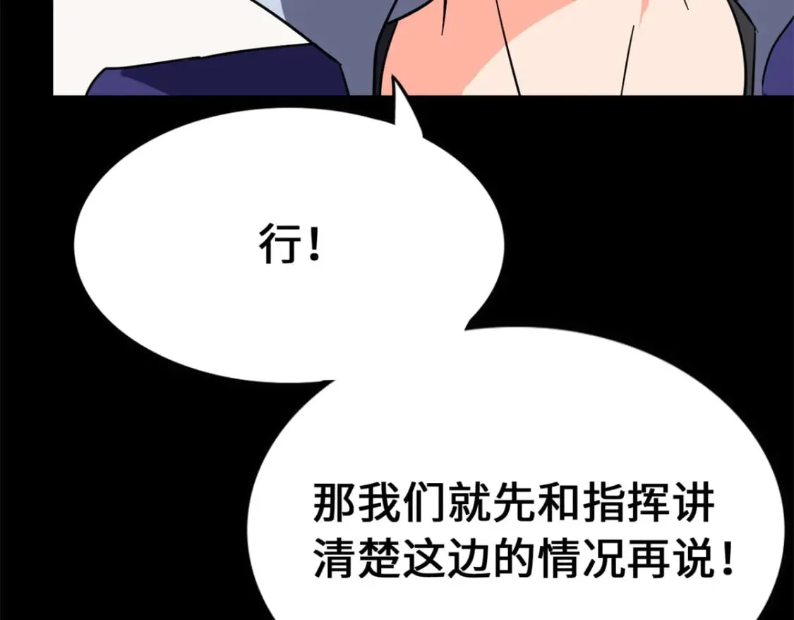 471 第208页
