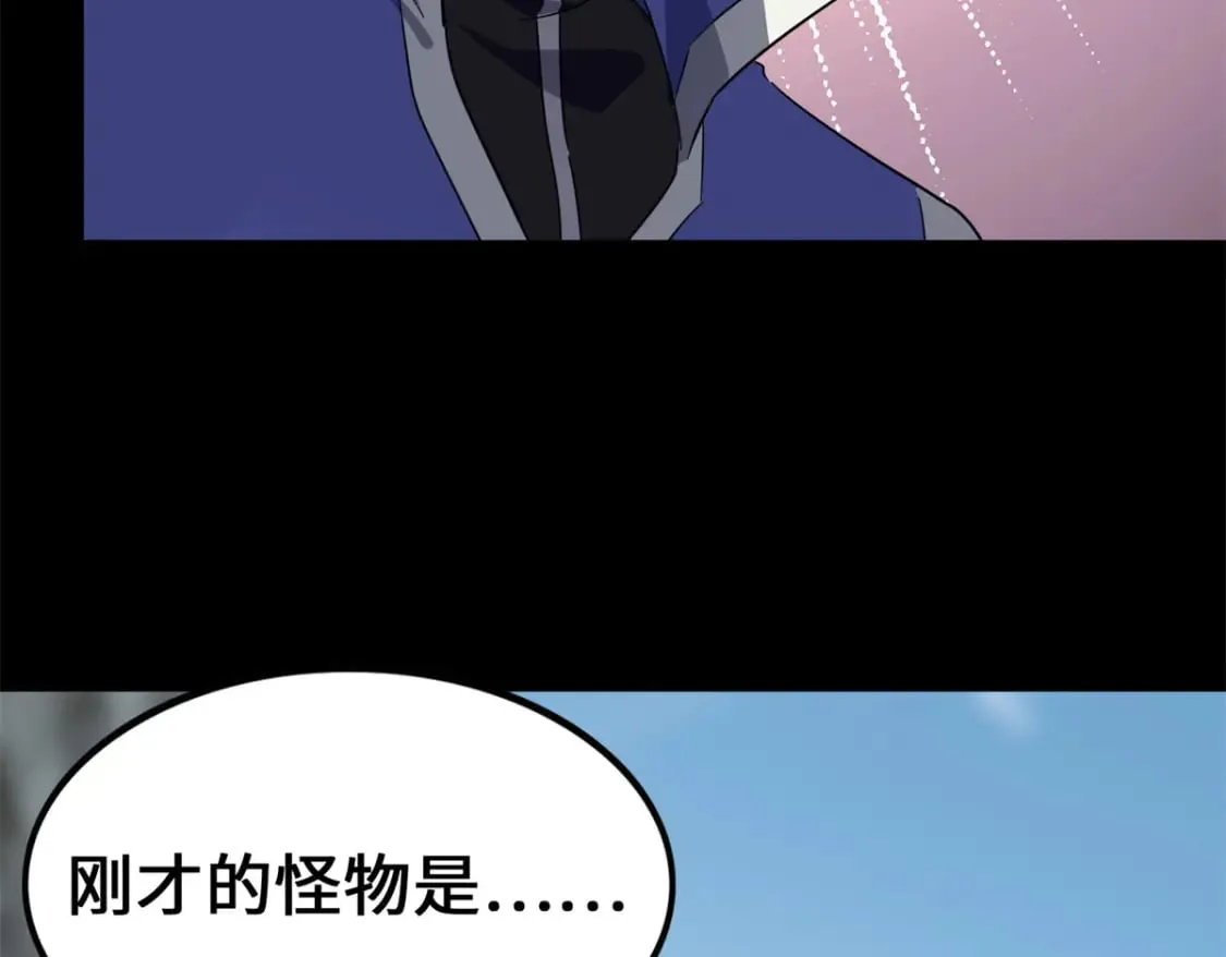 471 第251页
