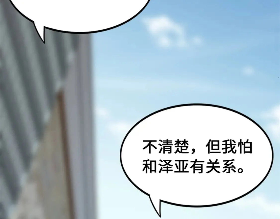 471 第252页