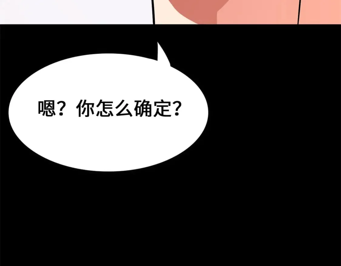 471 第260页