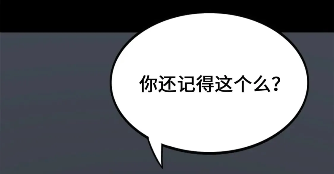 471 第261页