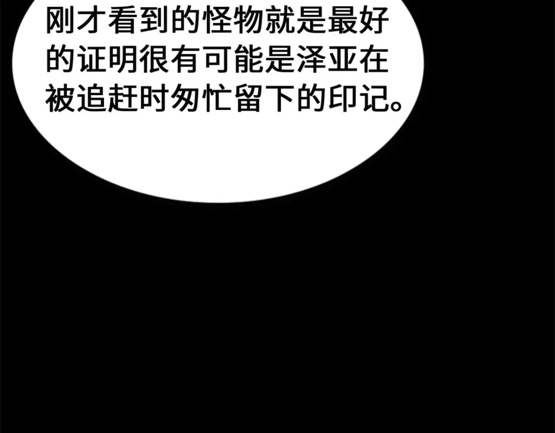 471 第270页