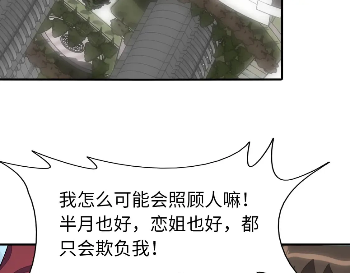 472 第4页