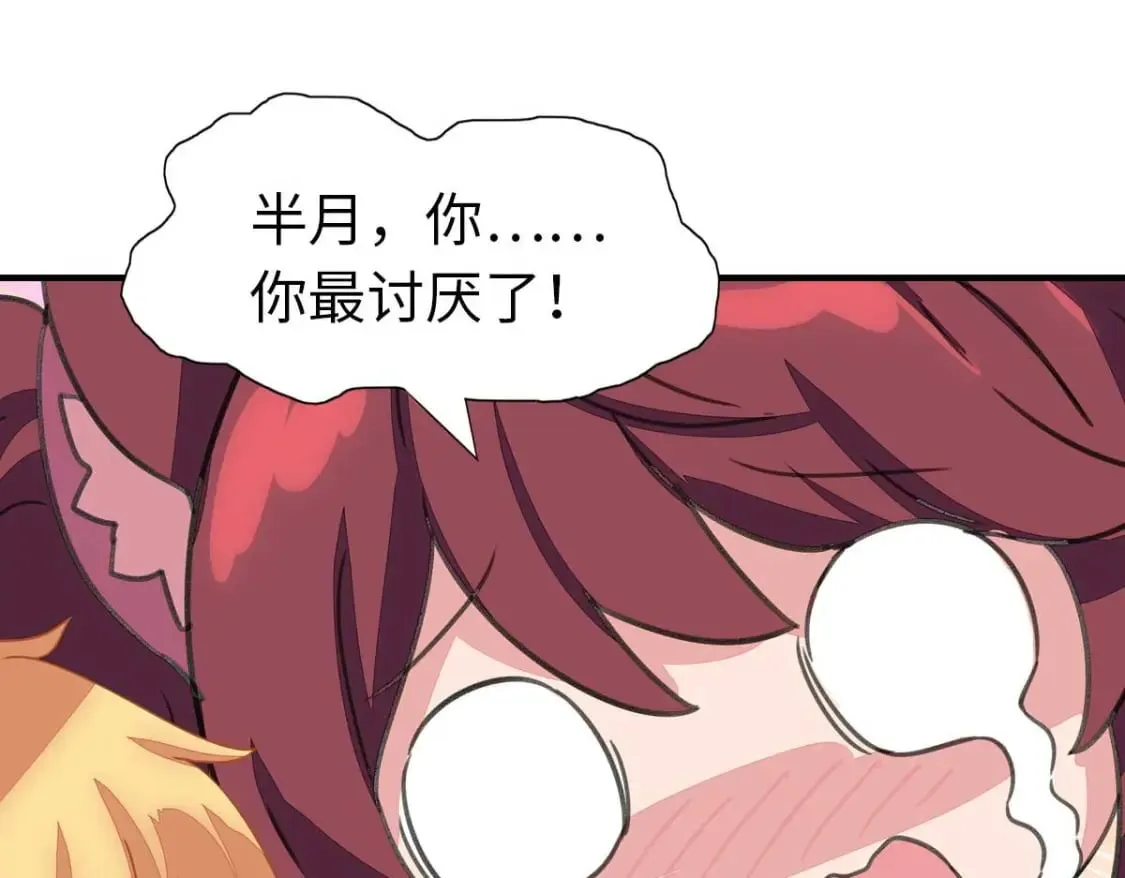 472 第20页