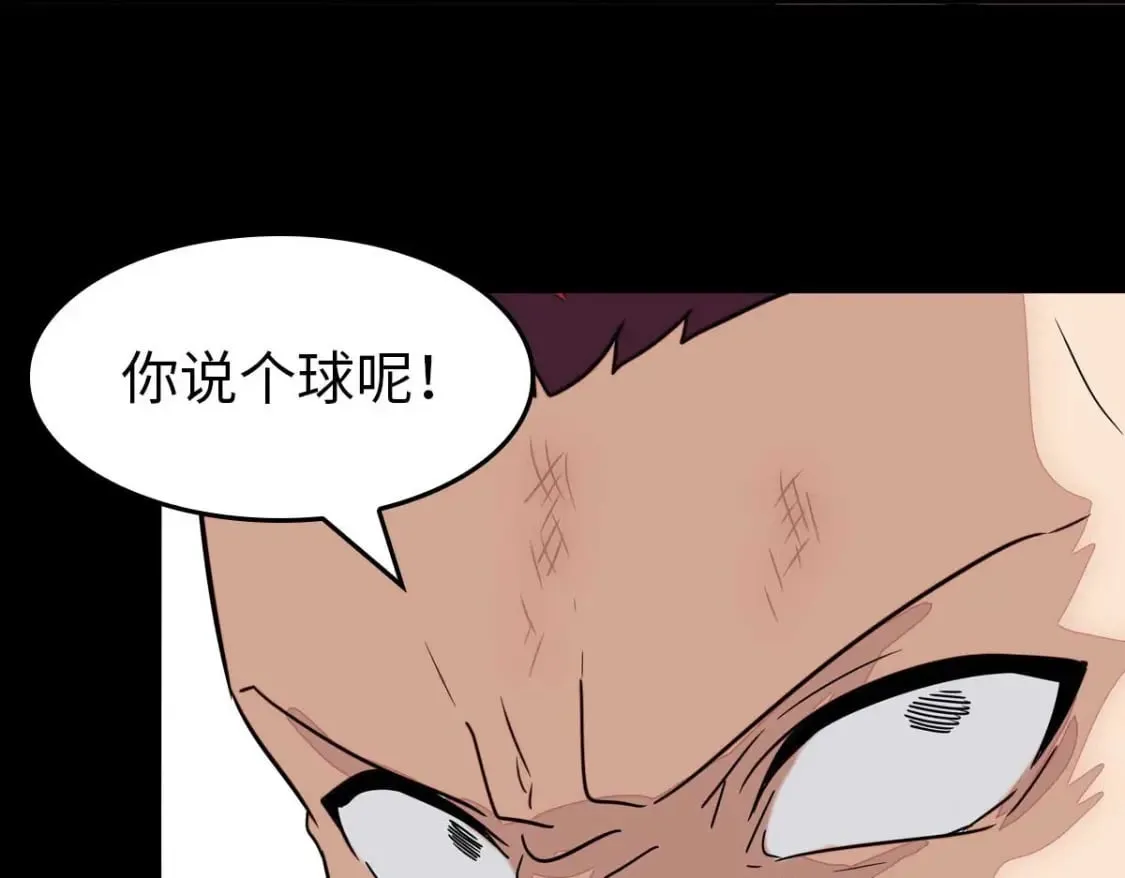 472 第56页