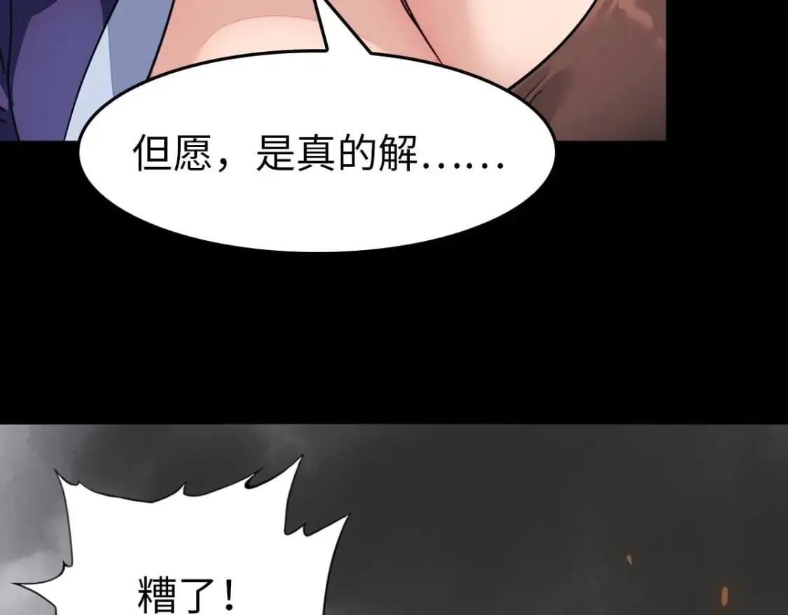 472 第110页