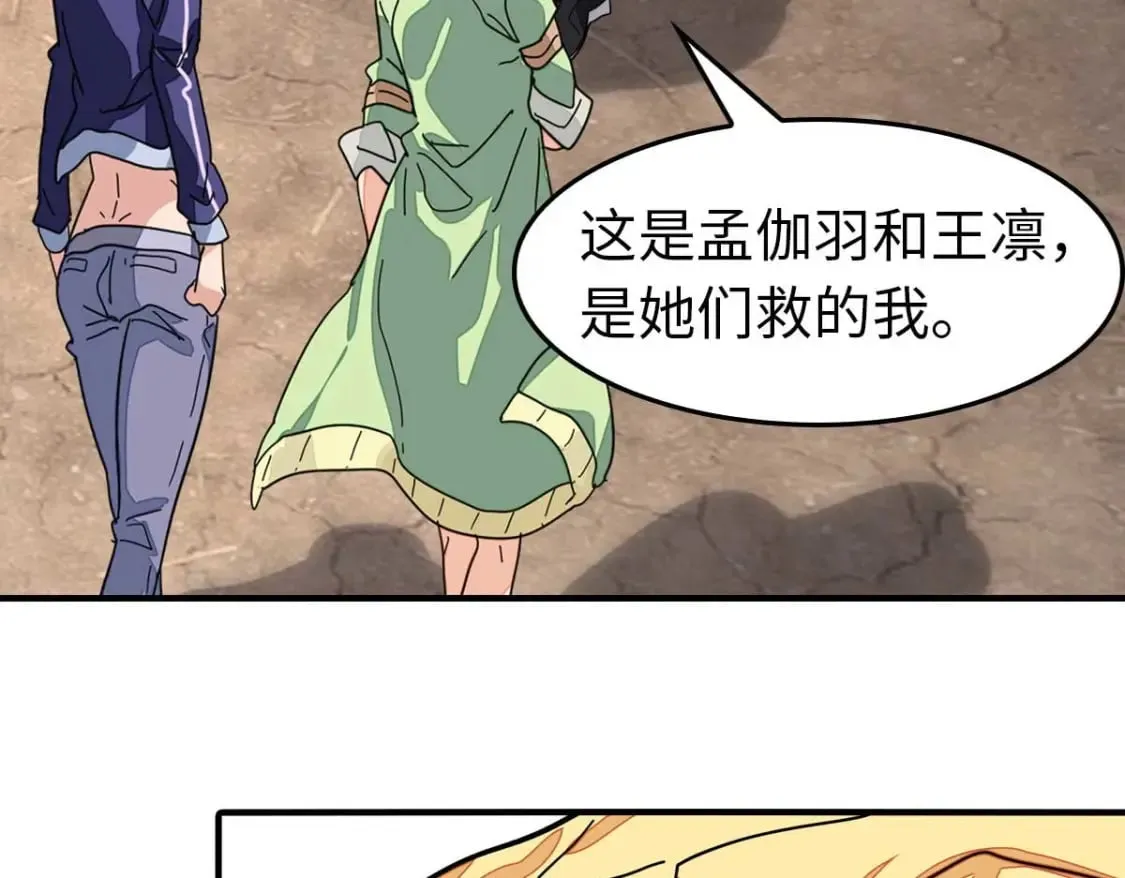 472 第127页