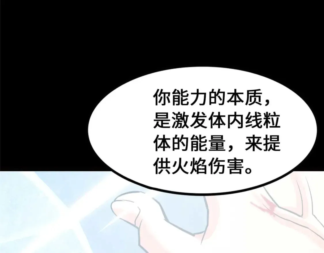 473 第23页