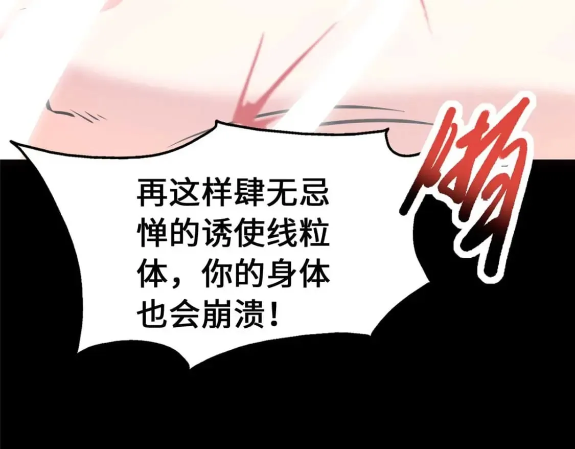 473 第25页