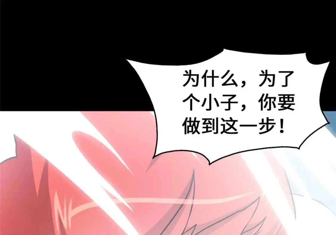 473 第26页