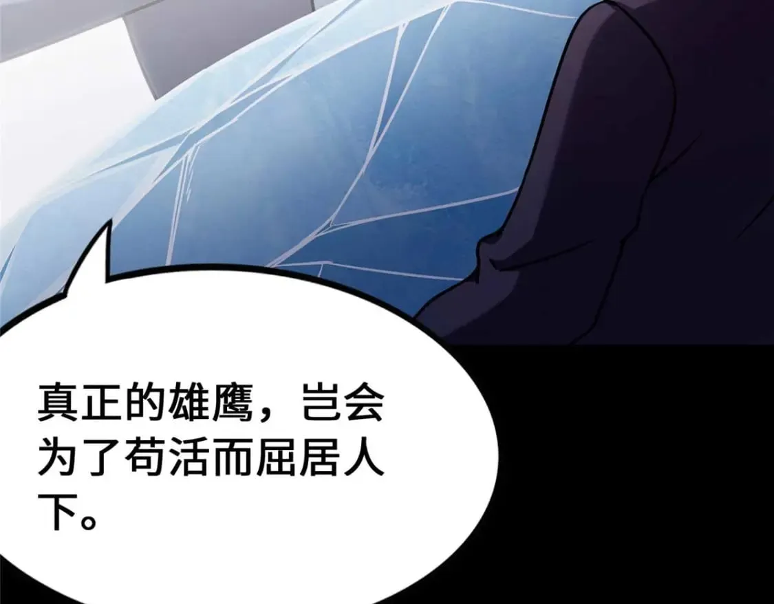 473 第32页