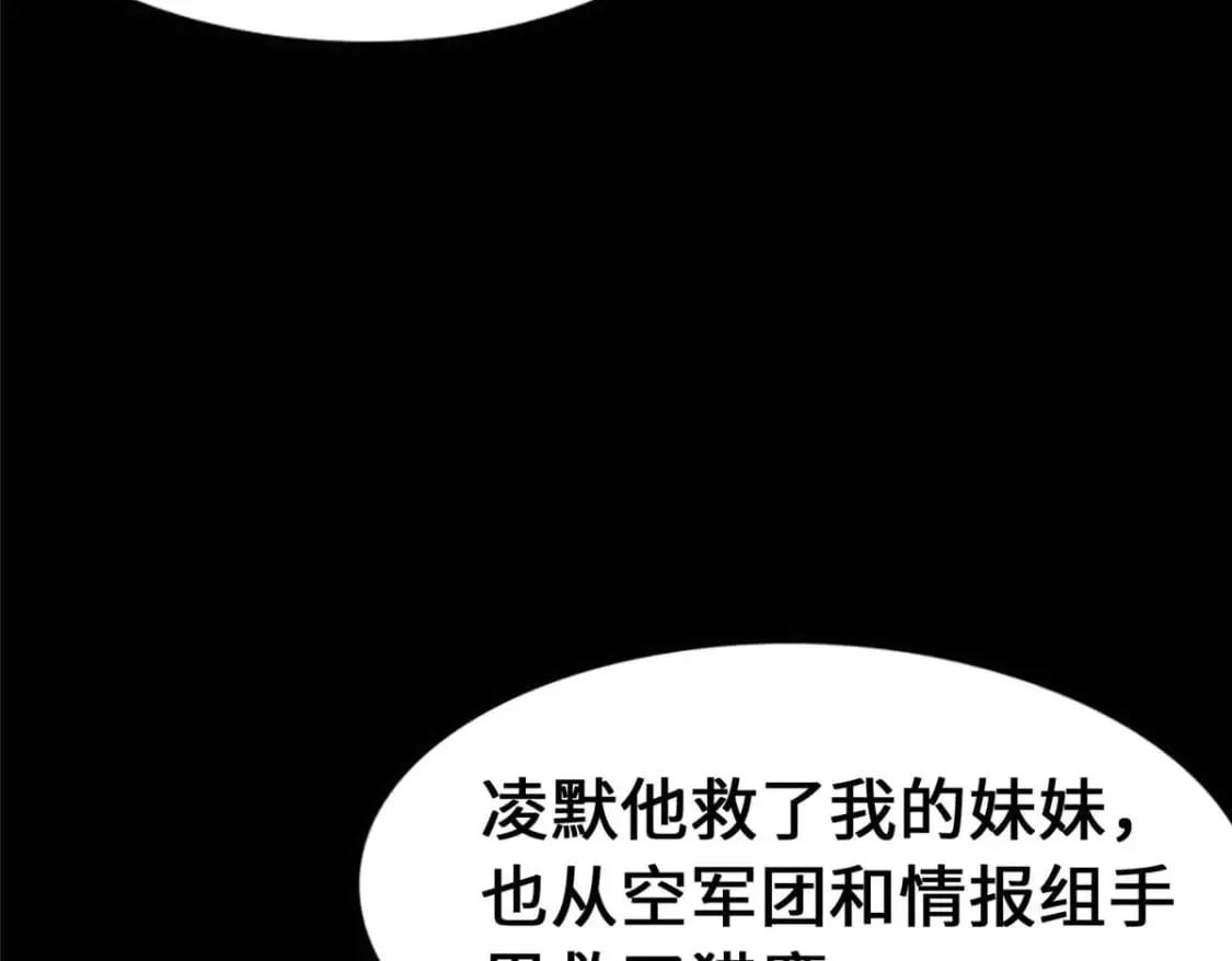 473 第33页