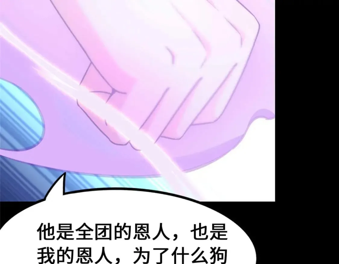 473 第36页