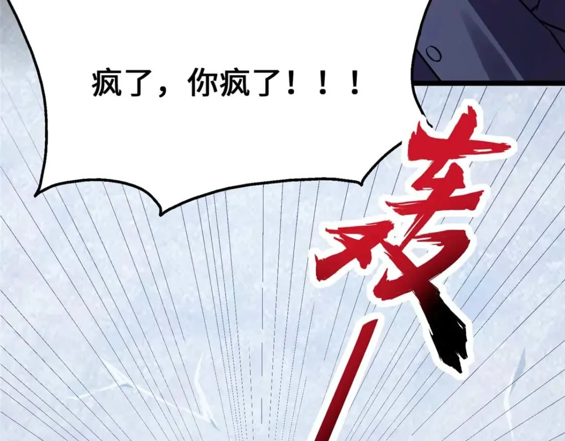 473 第41页