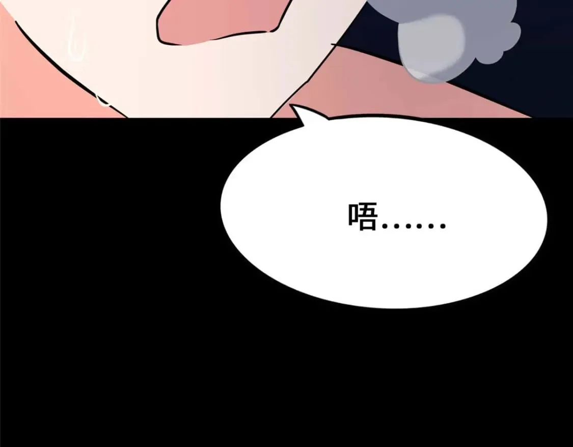 473 第59页