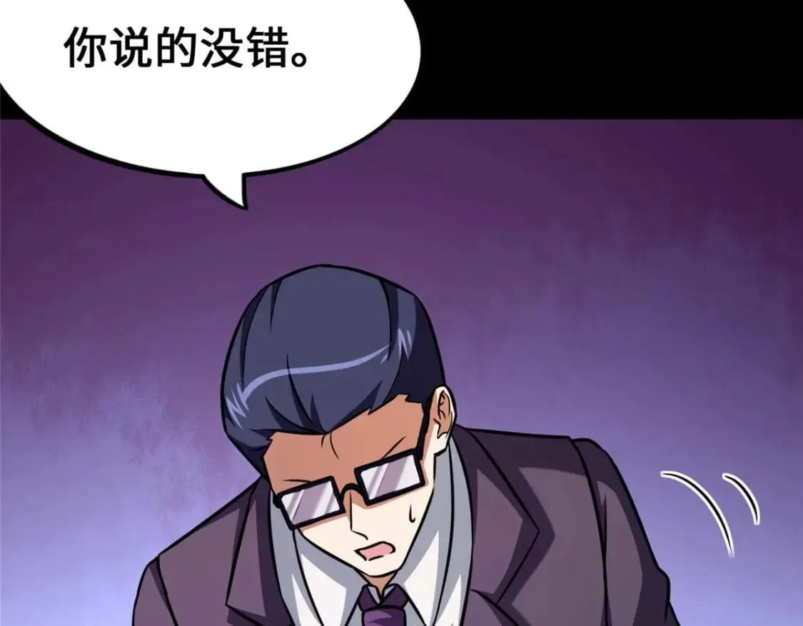 473 第69页