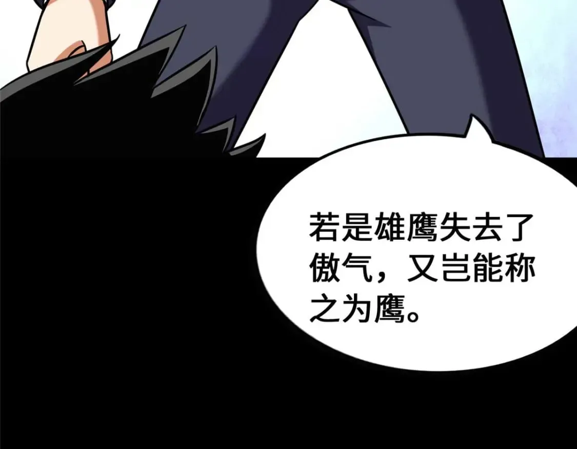 473 第71页