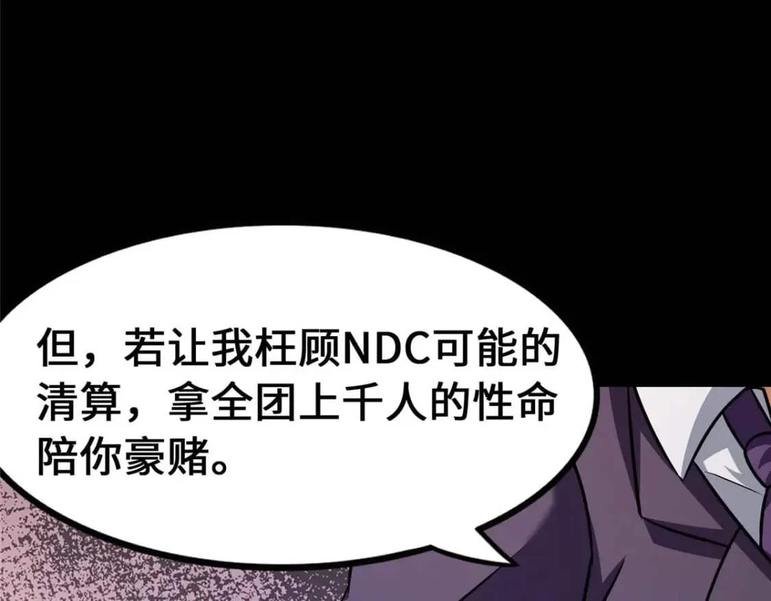 473 第72页