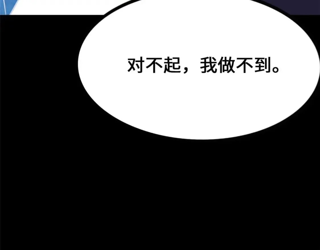 473 第75页