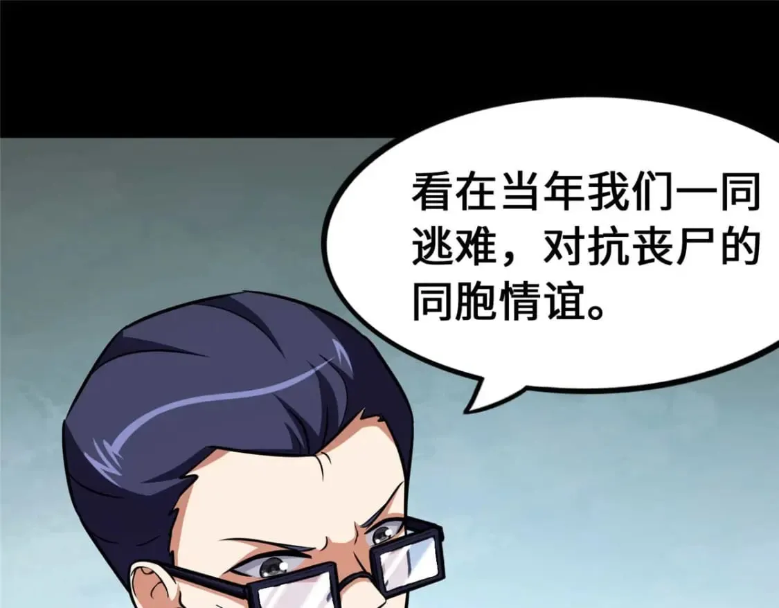 473 第76页