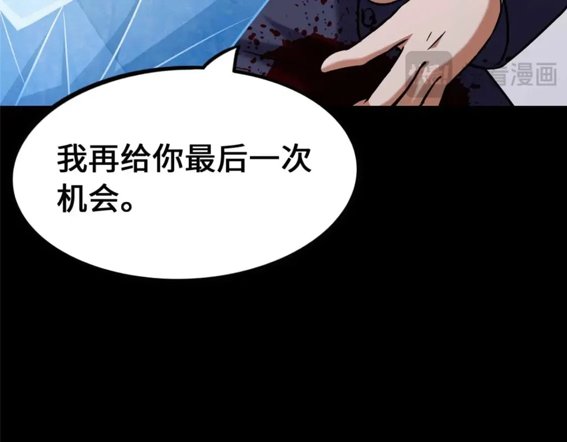473 第78页