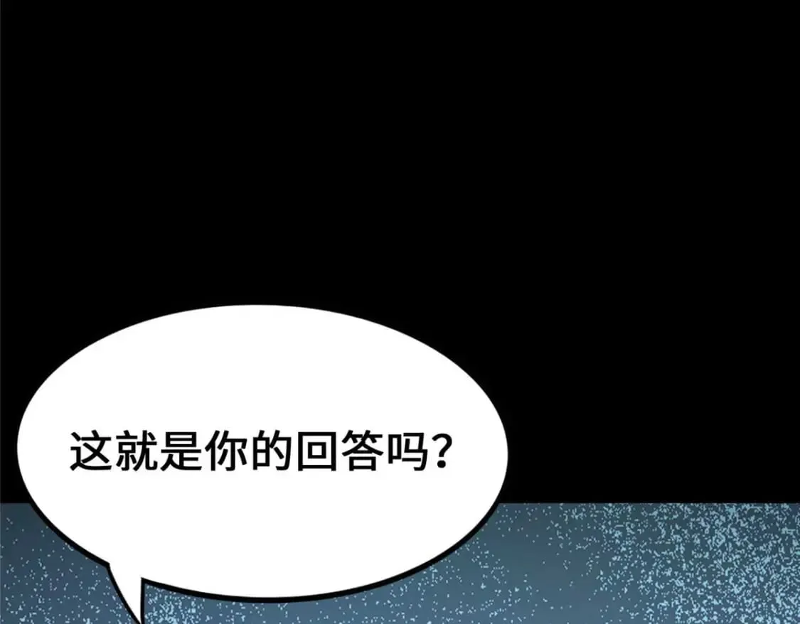 473 第84页