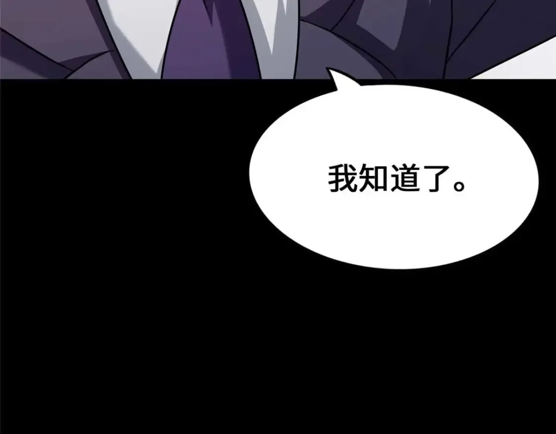473 第87页
