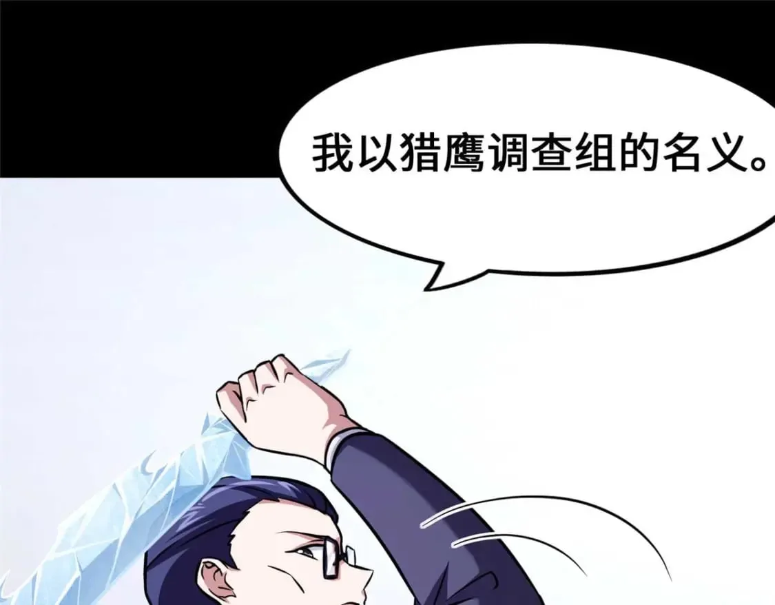473 第89页