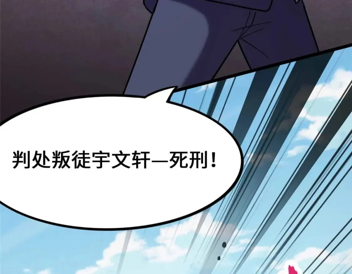 473 第92页