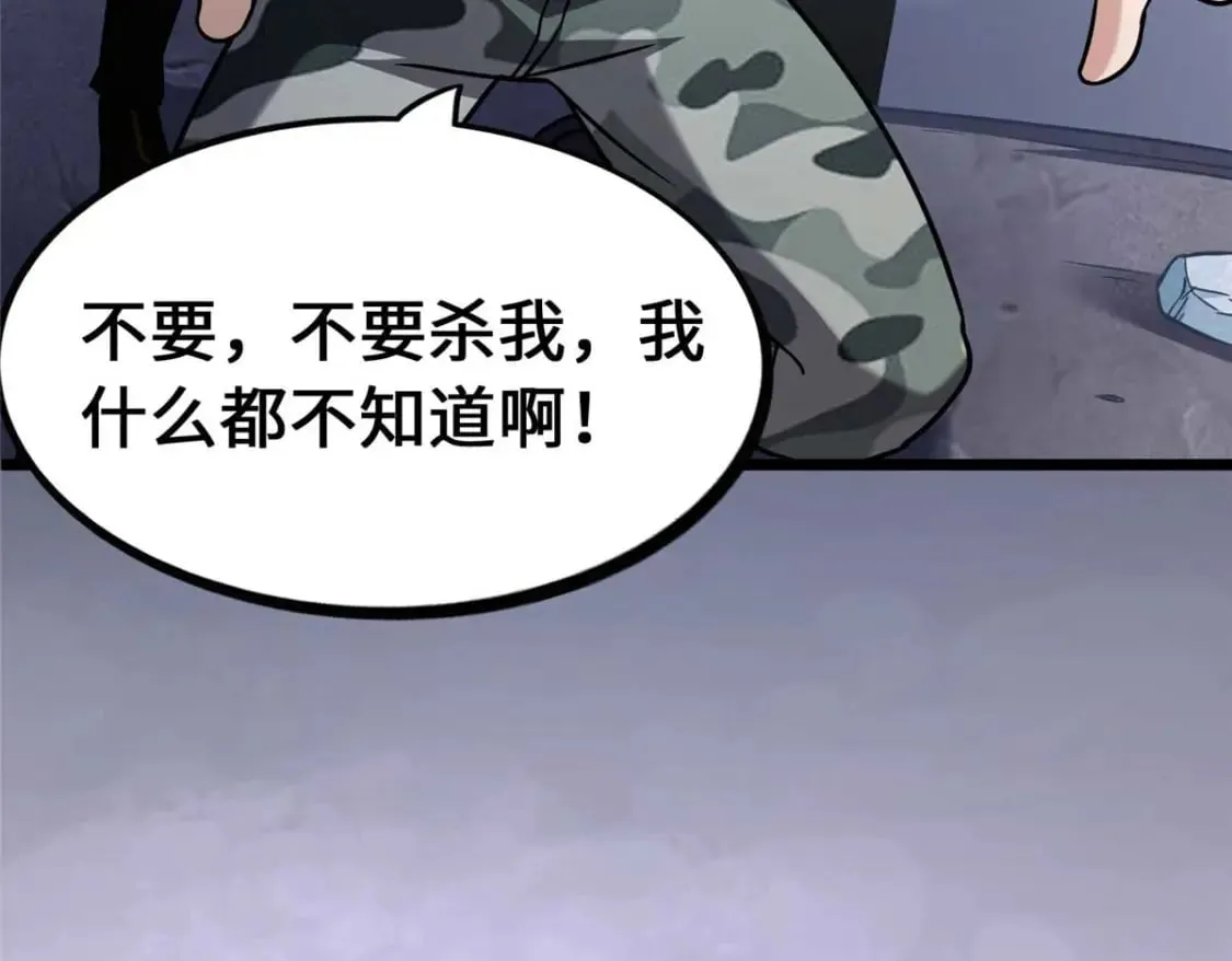 473 第101页