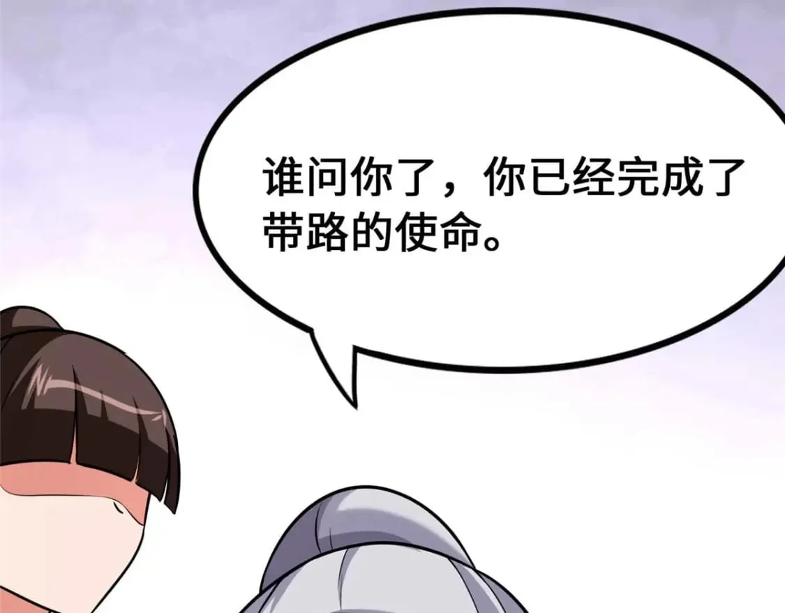 473 第102页