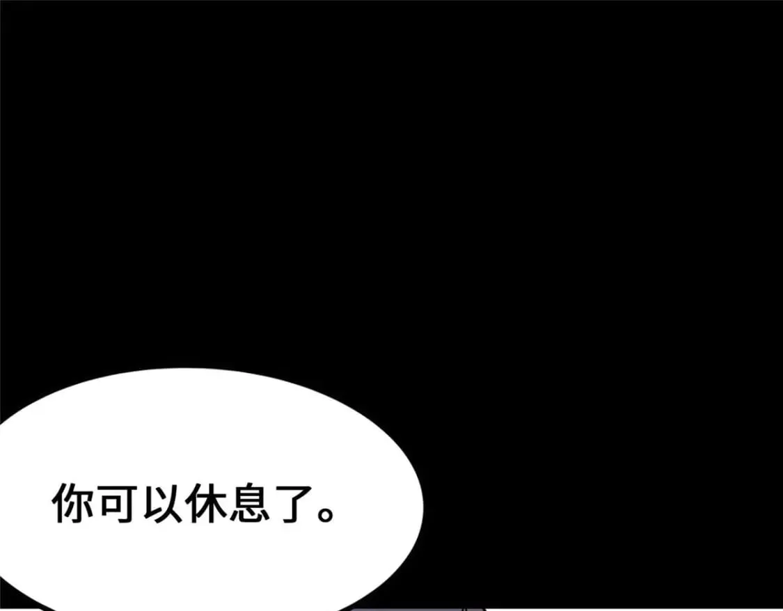 473 第107页