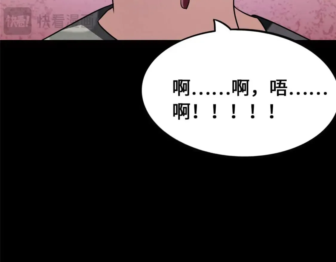 473 第110页