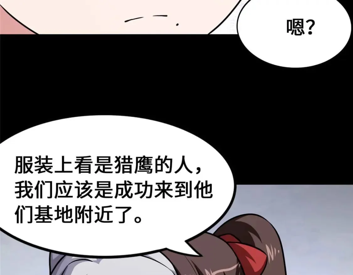 473 第117页