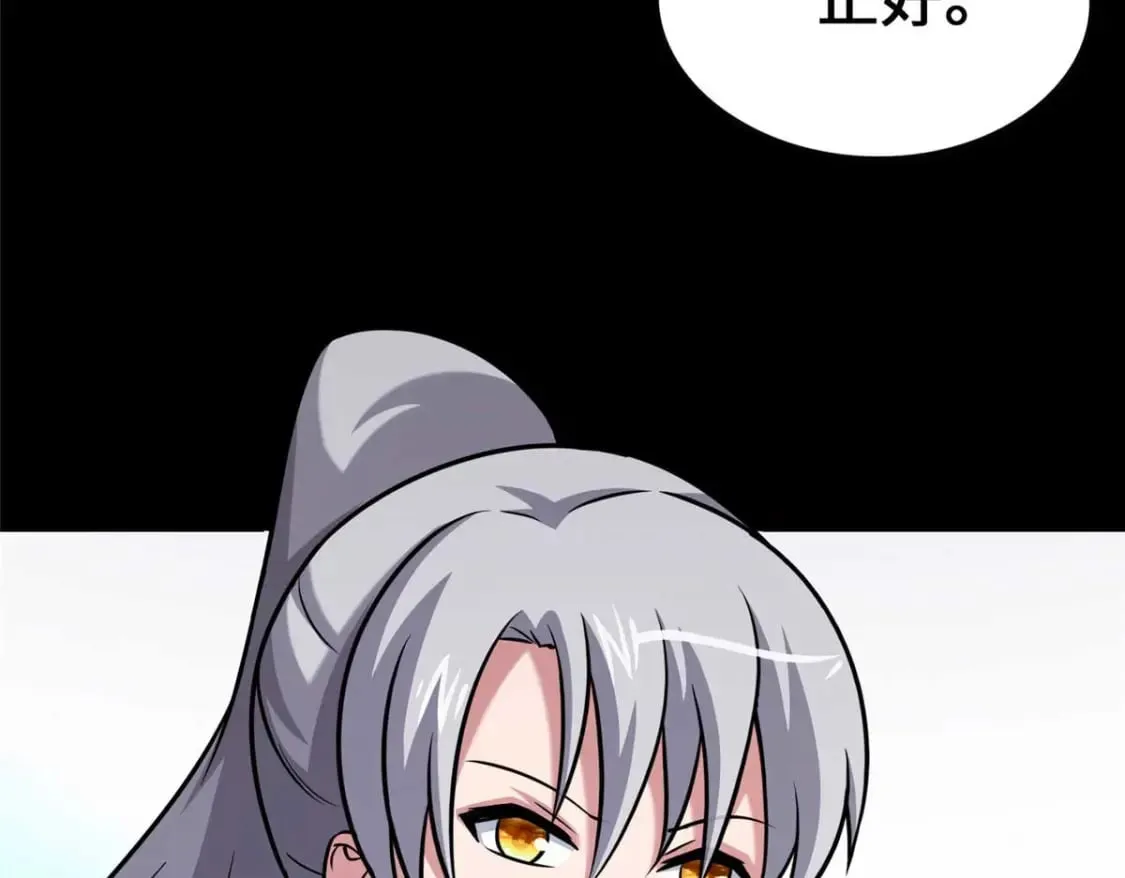 473 第120页
