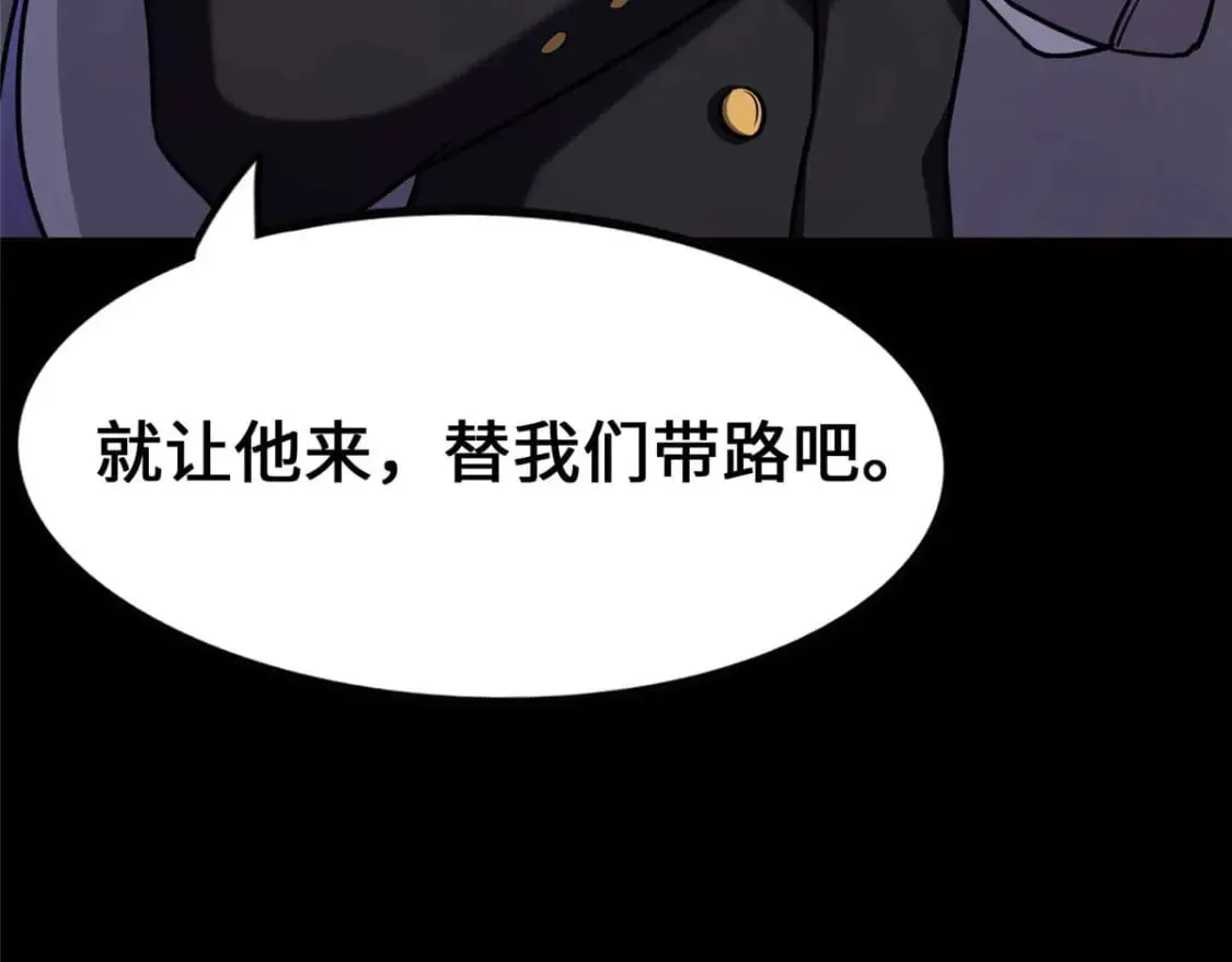 473 第123页