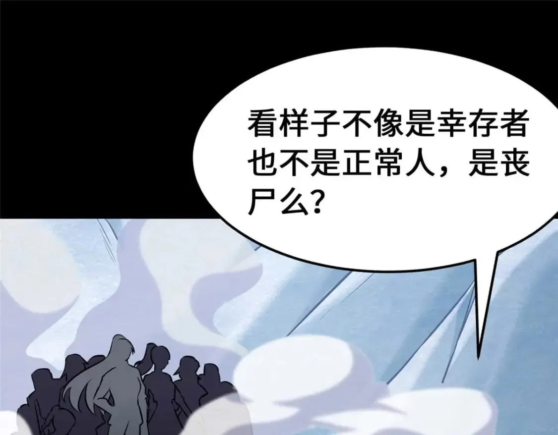 473 第125页