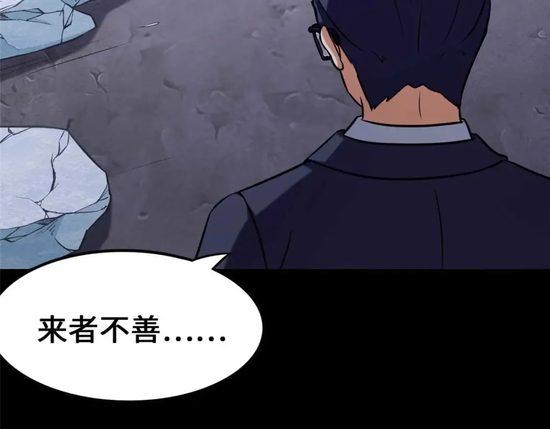473 第128页