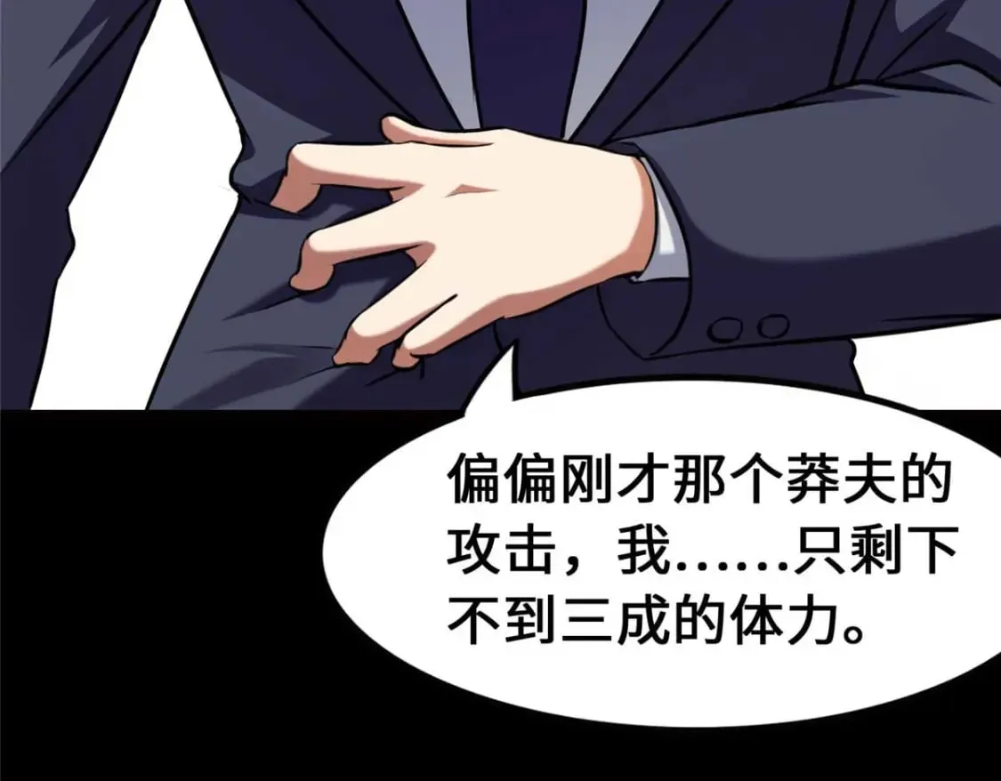 473 第132页