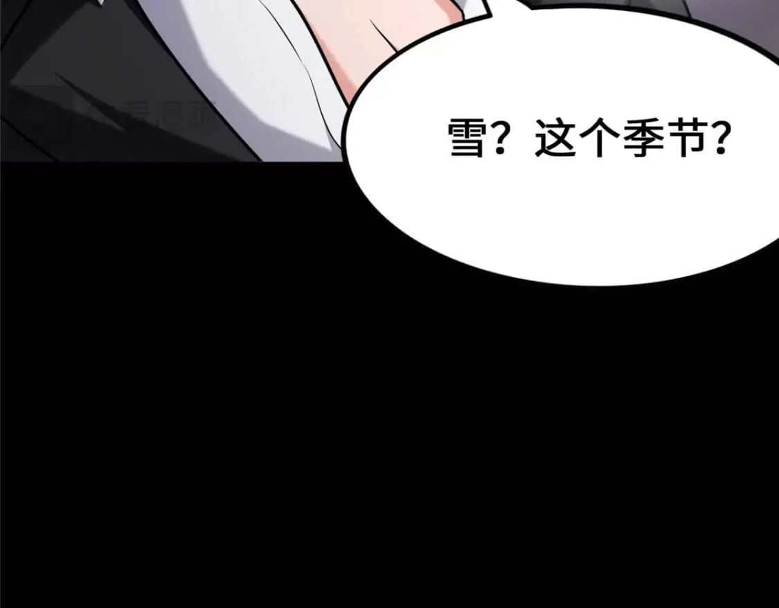 473 第141页
