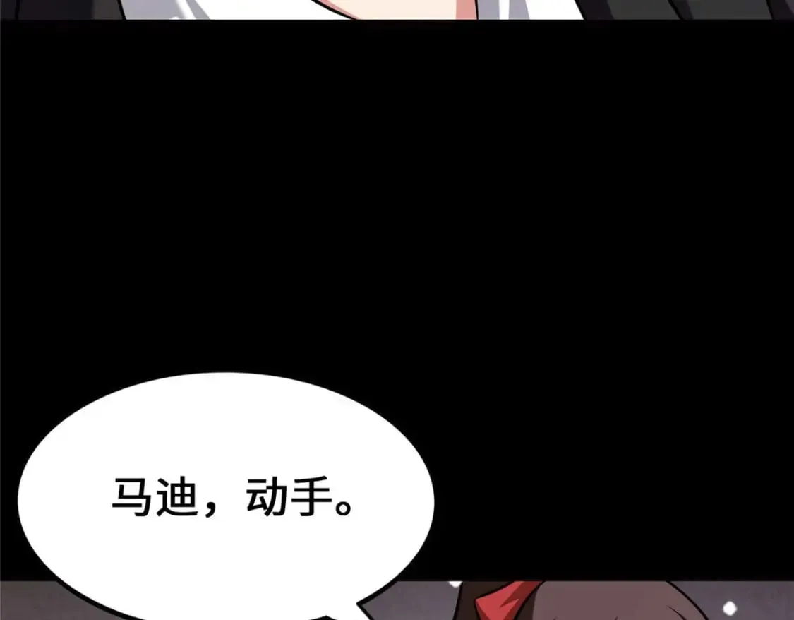 473 第151页