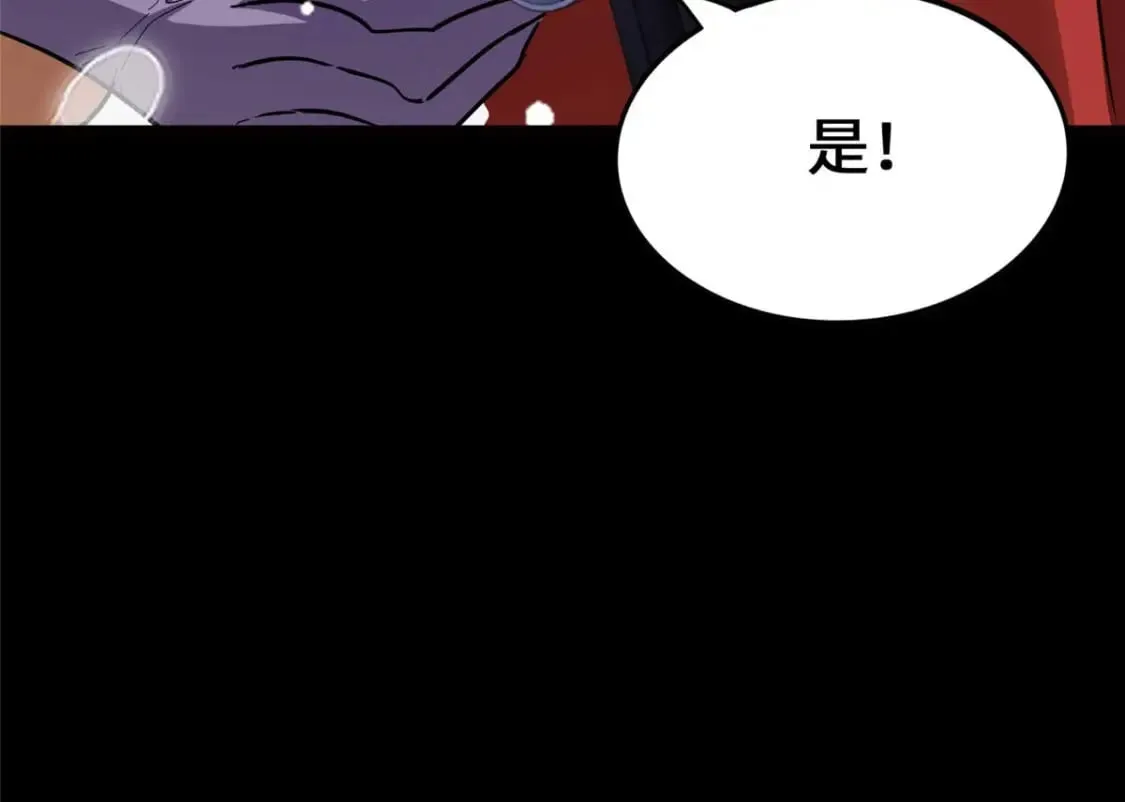 473 第154页