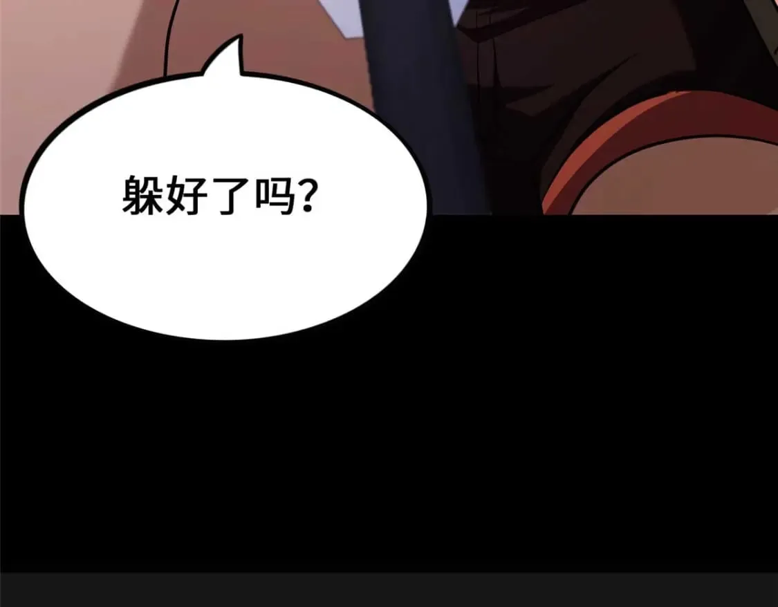 473 第157页