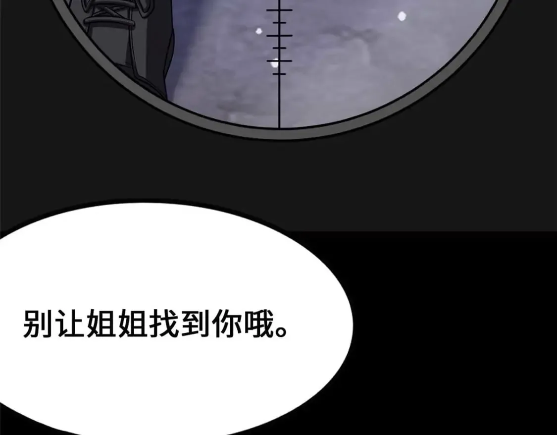 473 第159页
