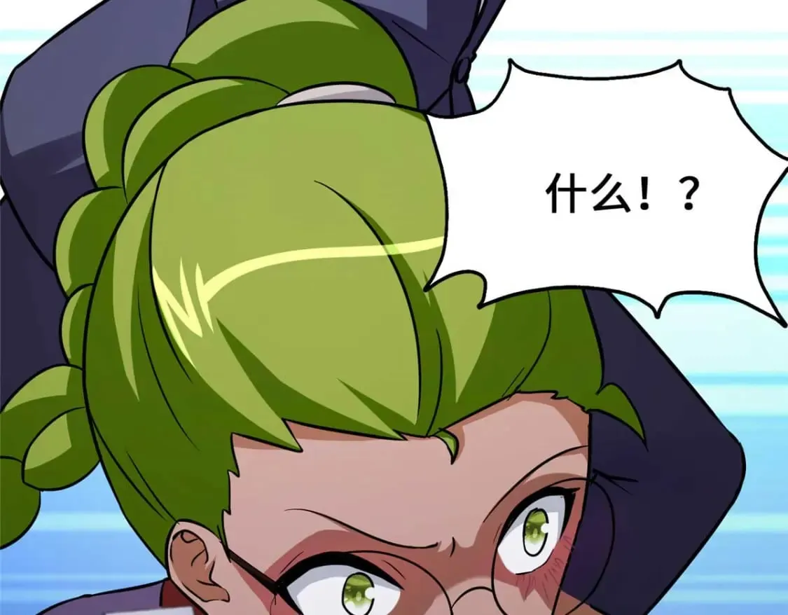 473 第174页